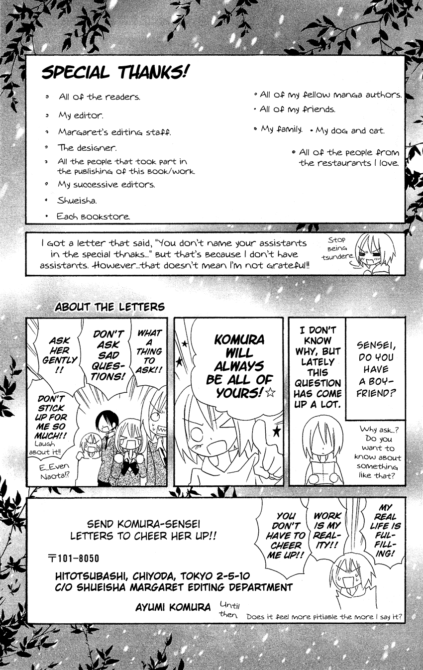 Usotsuki Lily Chapter 41 page 73 - Chapter 41