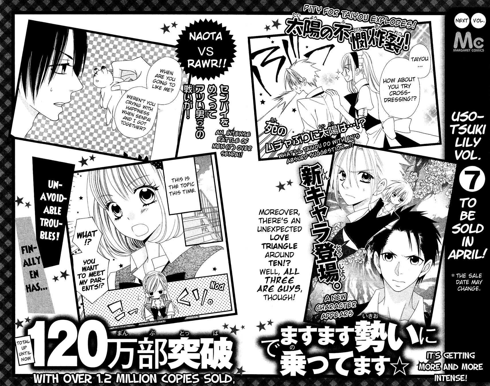 Usotsuki Lily Chapter 41 page 74 - Chapter 41
