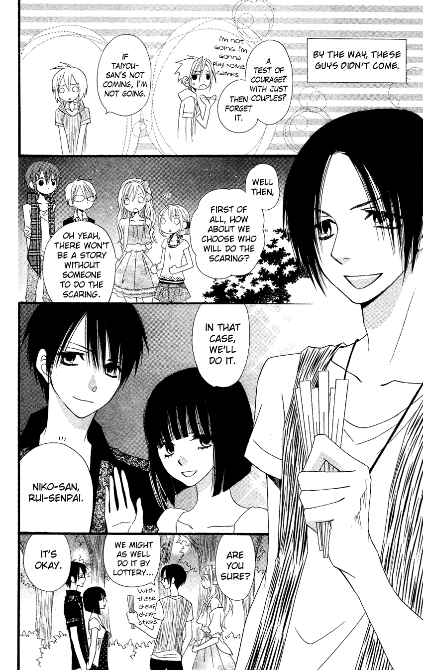 Usotsuki Lily Chapter 41 page 8 - Chapter 41
