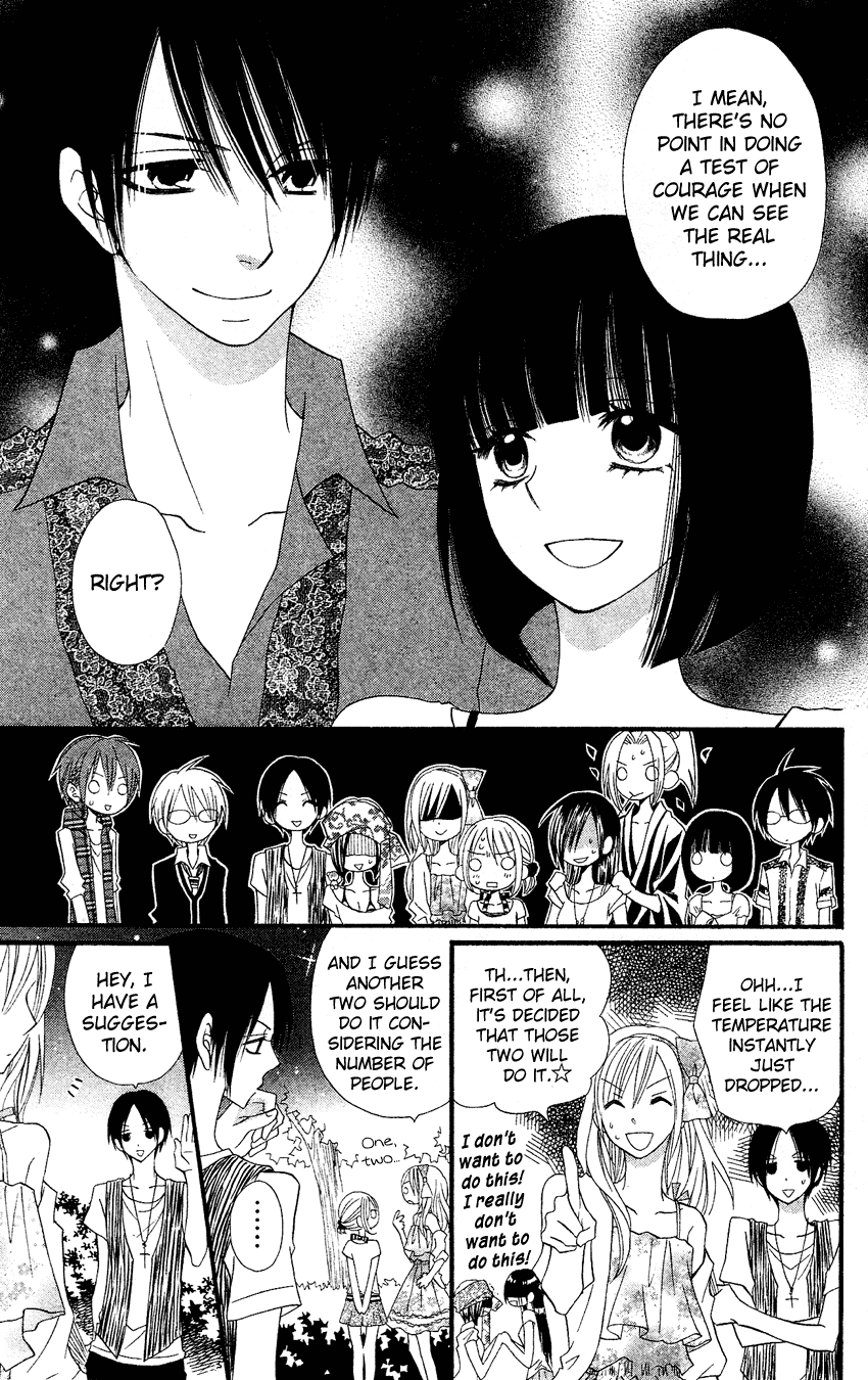 Usotsuki Lily Chapter 41 page 9 - Chapter 41