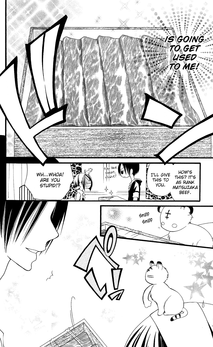 Usotsuki Lily Chapter 42 page 11 - Chapter 42