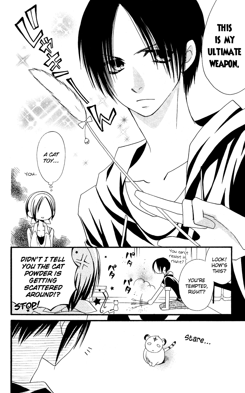 Usotsuki Lily Chapter 42 page 13 - Chapter 42