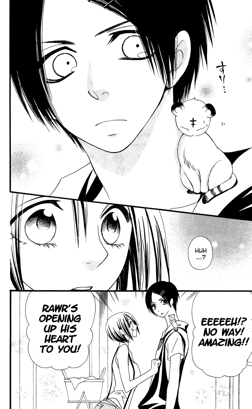 Usotsuki Lily Chapter 42 page 17 - Chapter 42