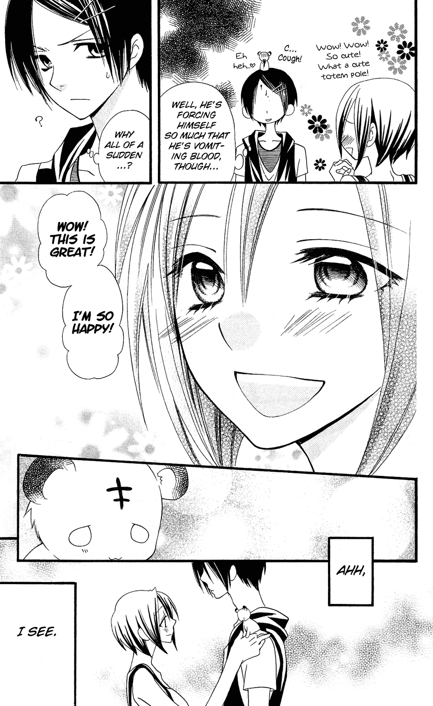 Usotsuki Lily Chapter 42 page 18 - Chapter 42