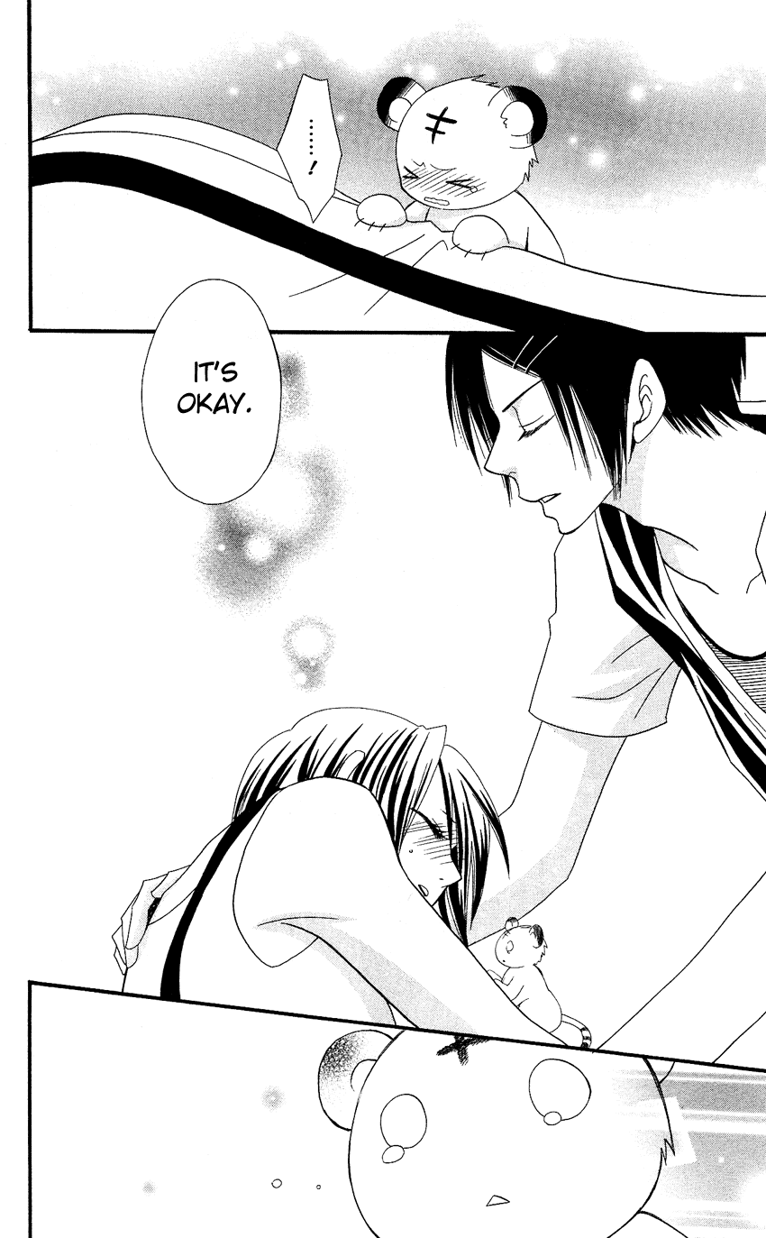 Usotsuki Lily Chapter 42 page 25 - Chapter 42