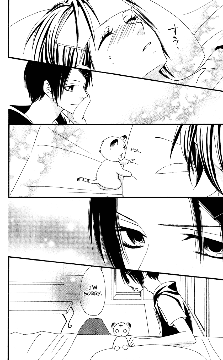 Usotsuki Lily Chapter 42 page 27 - Chapter 42