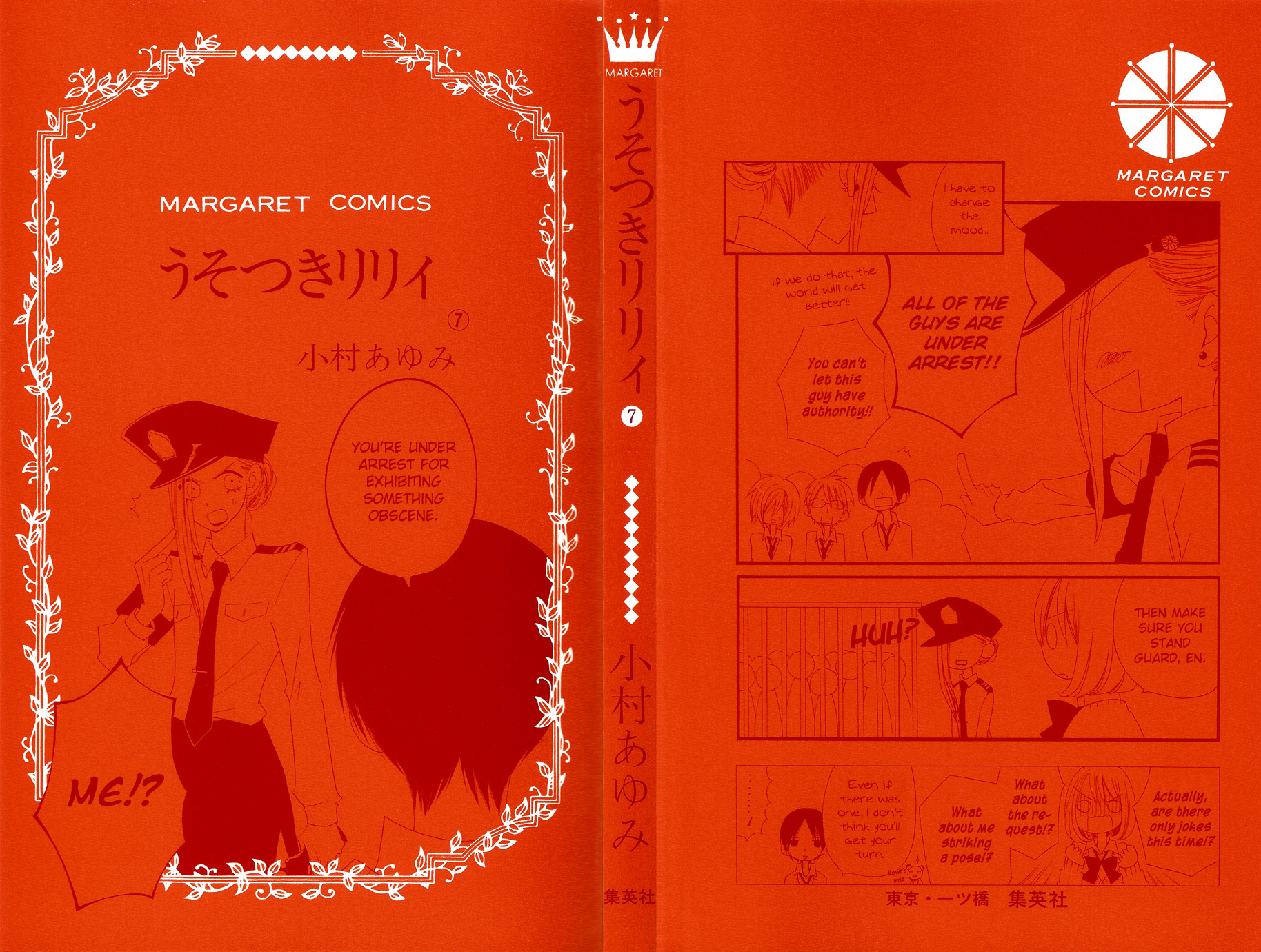 Usotsuki Lily Chapter 42 page 3 - Chapter 42