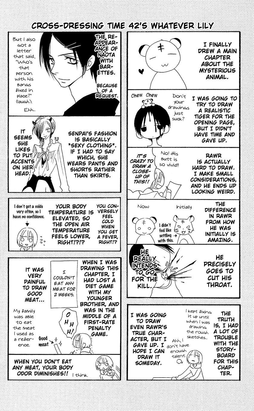 Usotsuki Lily Chapter 42 page 31 - Chapter 42