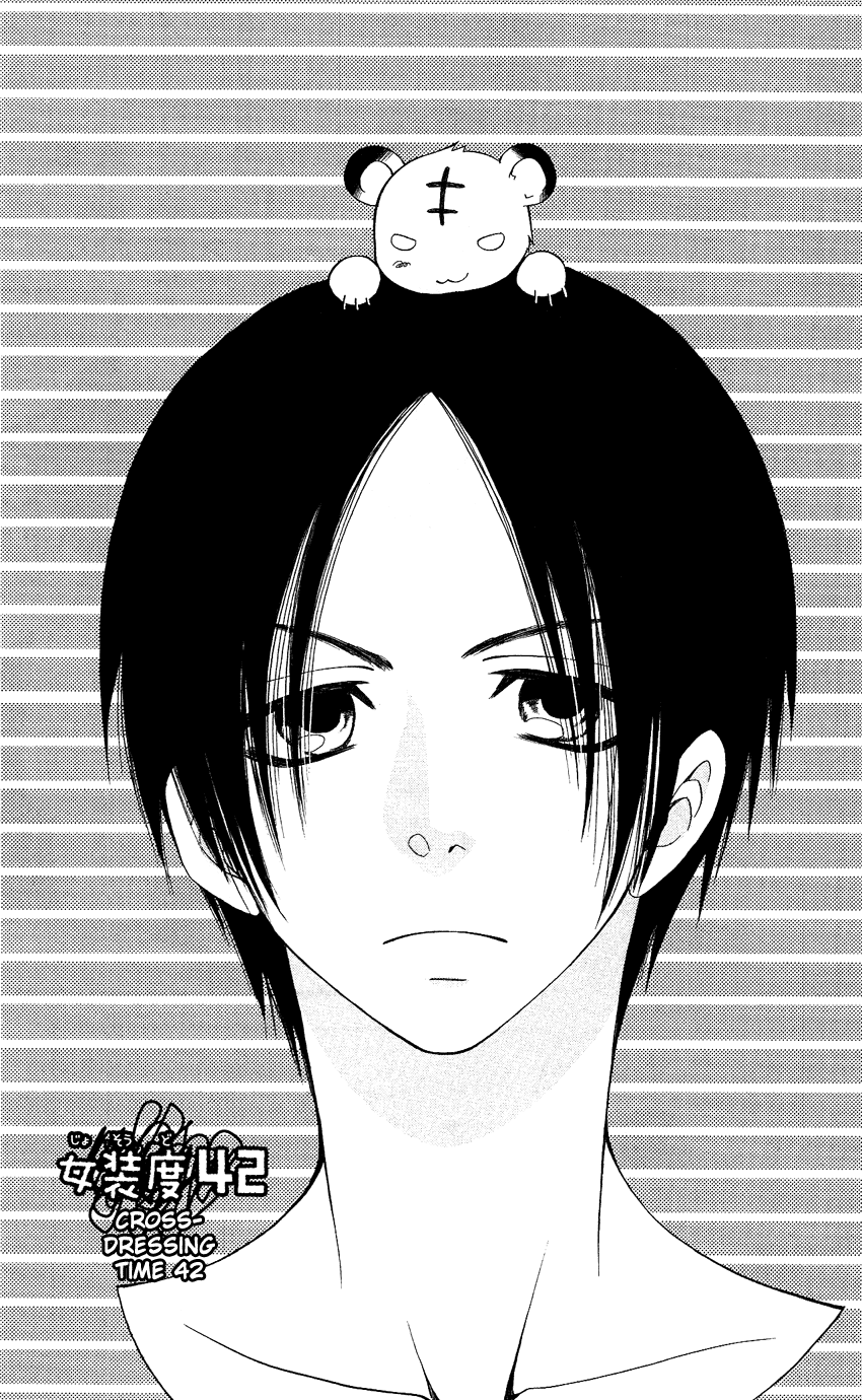 Usotsuki Lily Chapter 42 page 6 - Chapter 42