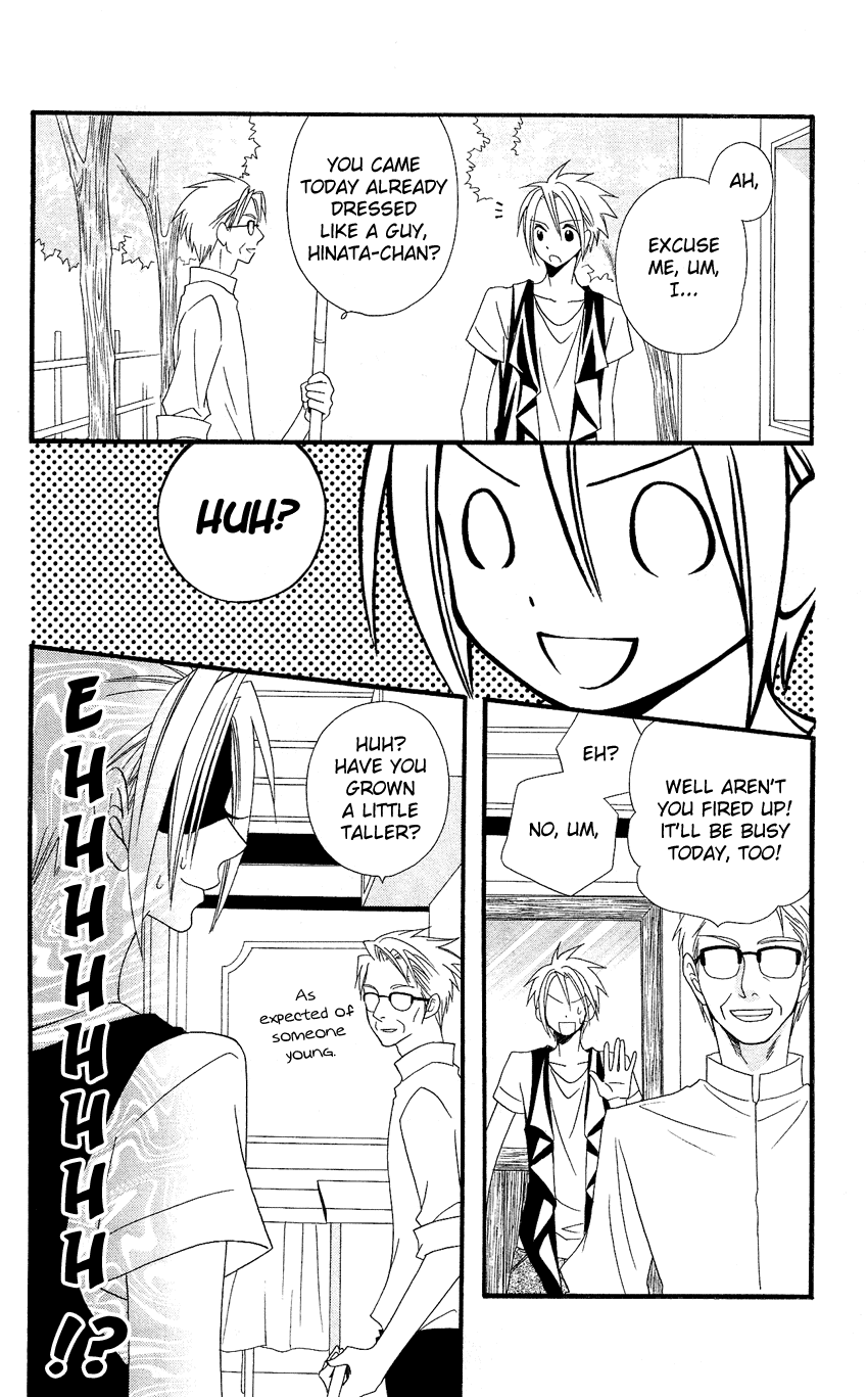 Usotsuki Lily Chapter 43 page 10 - Chapter 43