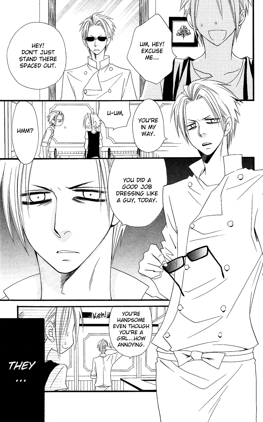 Usotsuki Lily Chapter 43 page 11 - Chapter 43