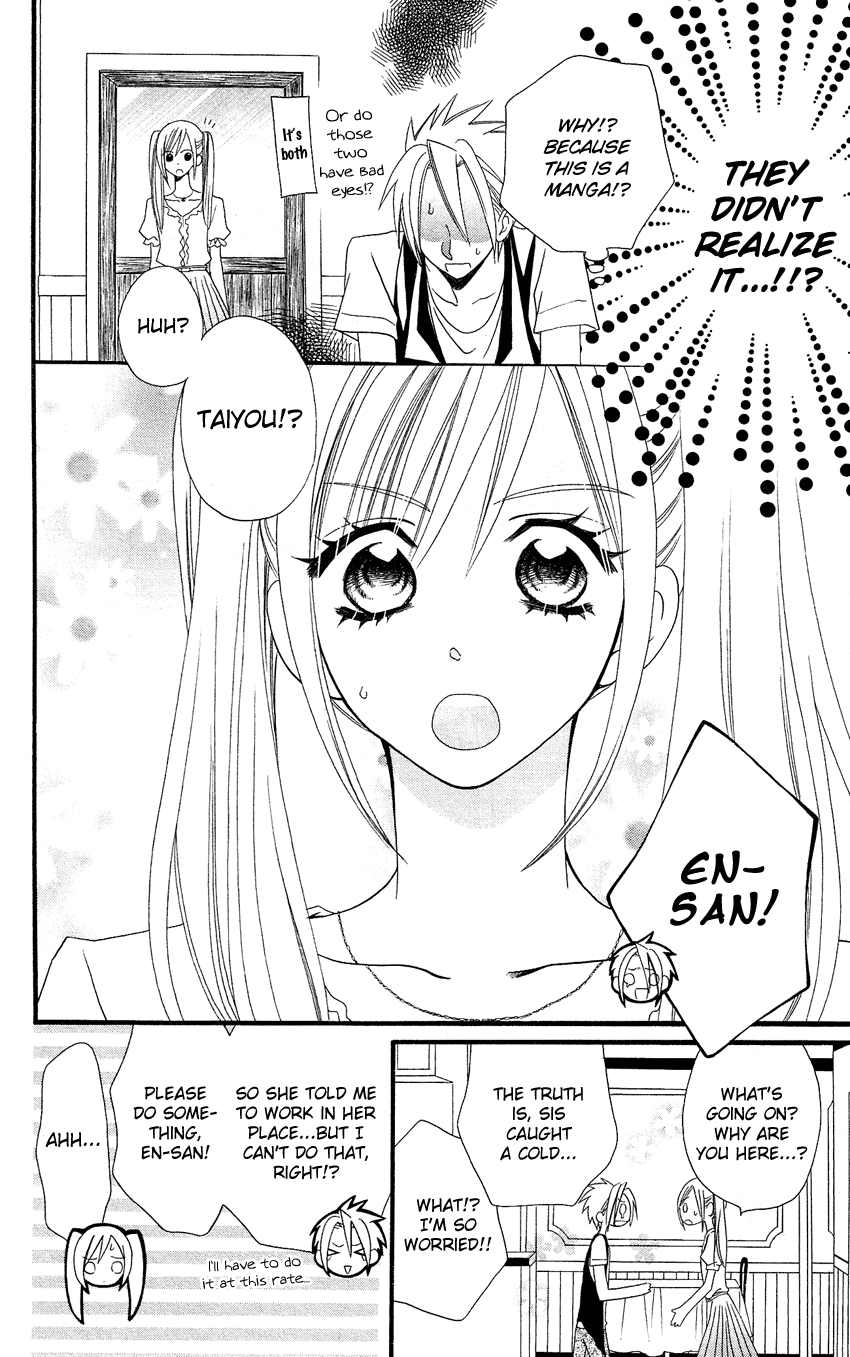 Usotsuki Lily Chapter 43 page 12 - Chapter 43