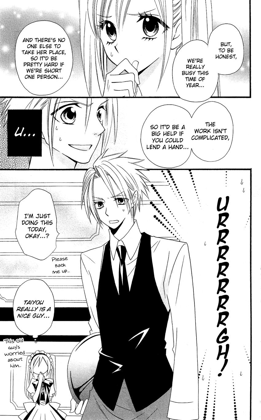 Usotsuki Lily Chapter 43 page 13 - Chapter 43