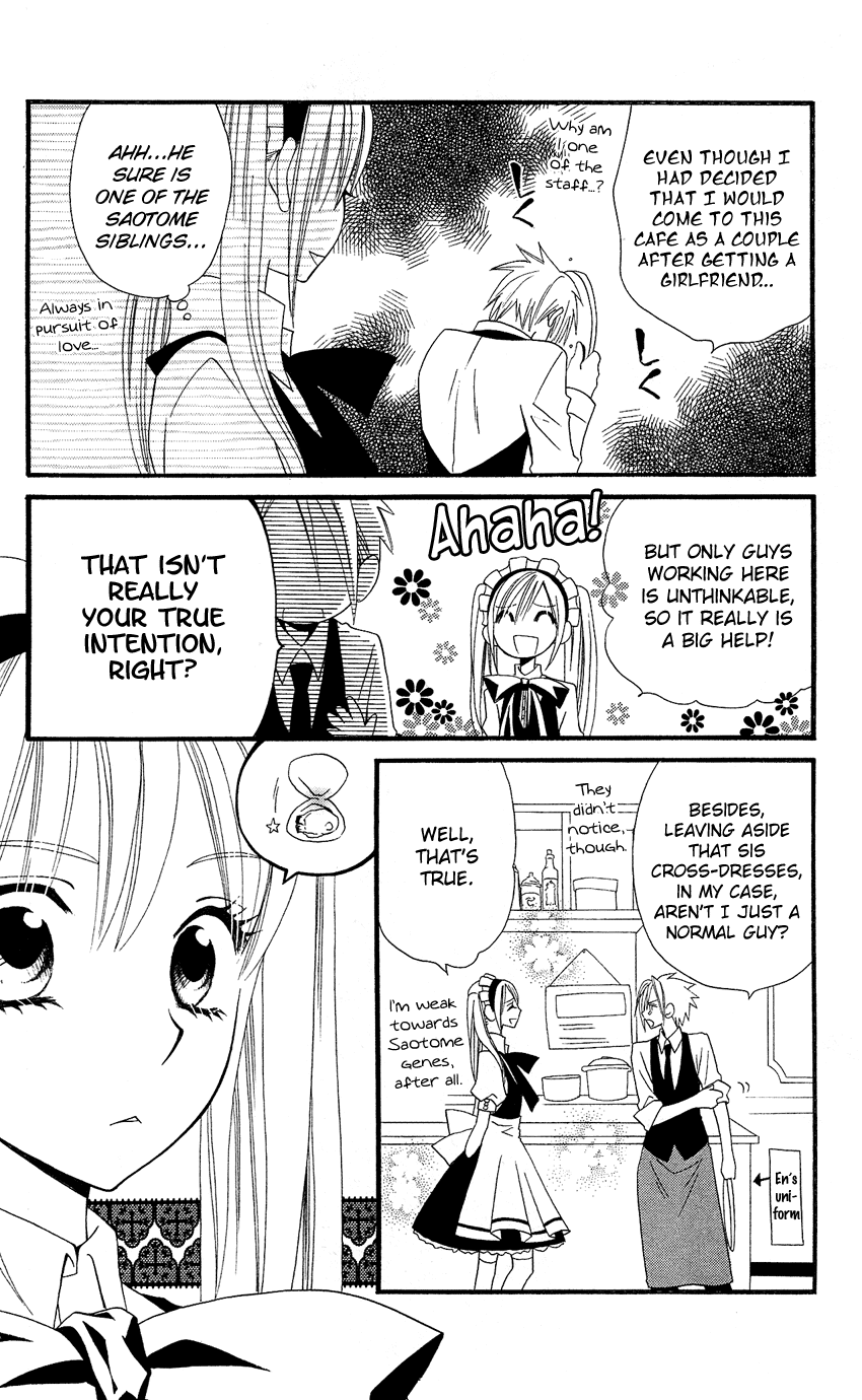 Usotsuki Lily Chapter 43 page 14 - Chapter 43