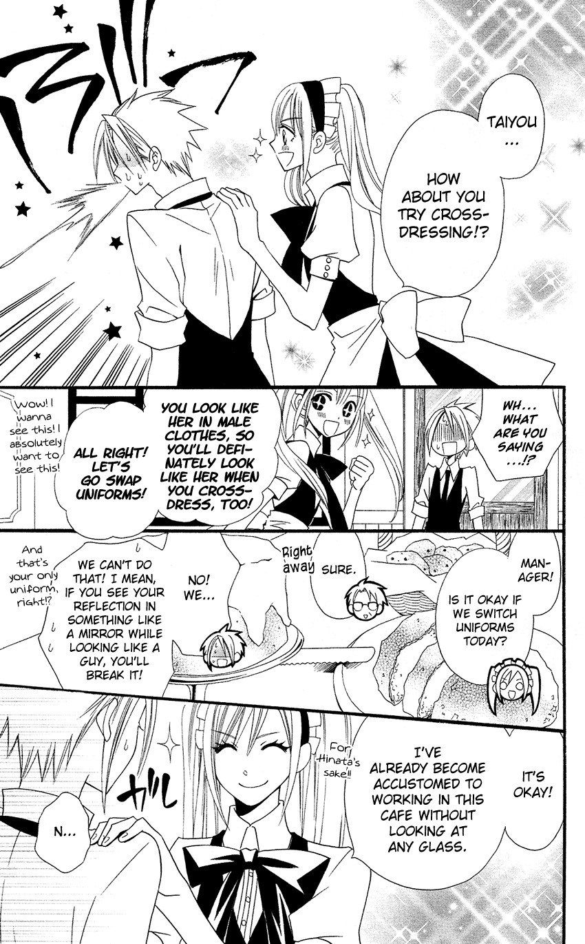 Usotsuki Lily Chapter 43 page 15 - Chapter 43