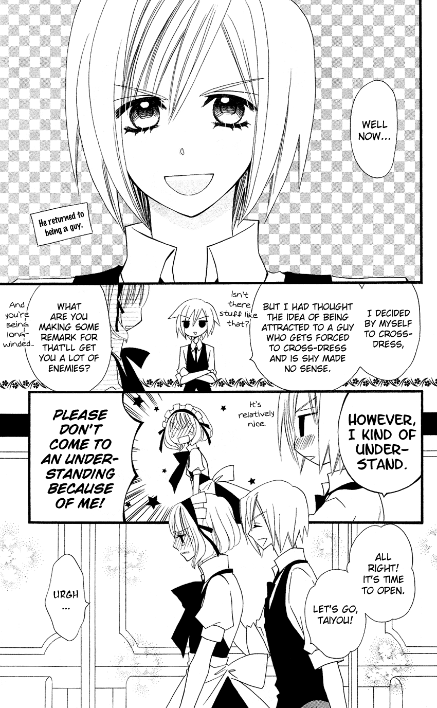 Usotsuki Lily Chapter 43 page 17 - Chapter 43