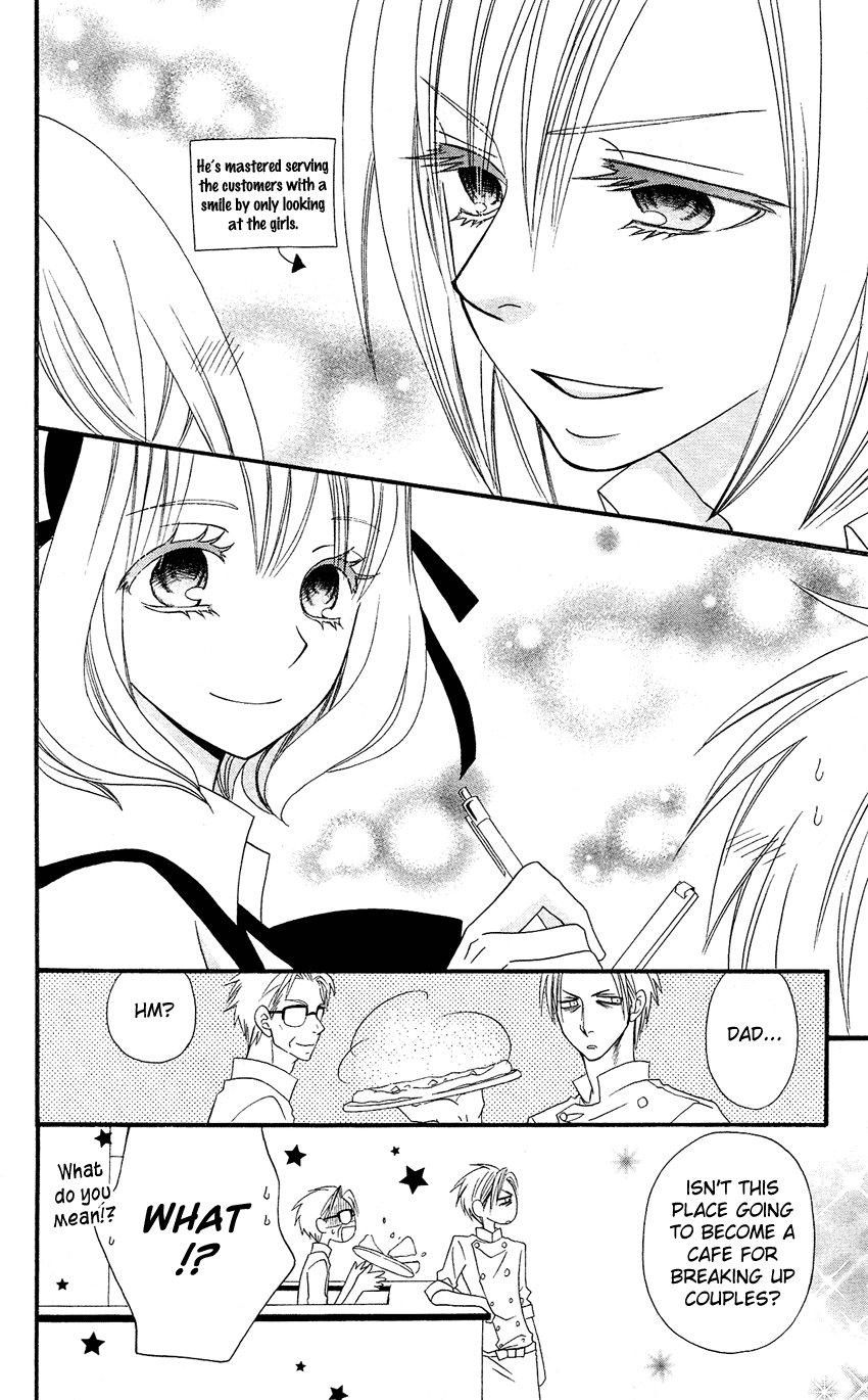 Usotsuki Lily Chapter 43 page 20 - Chapter 43