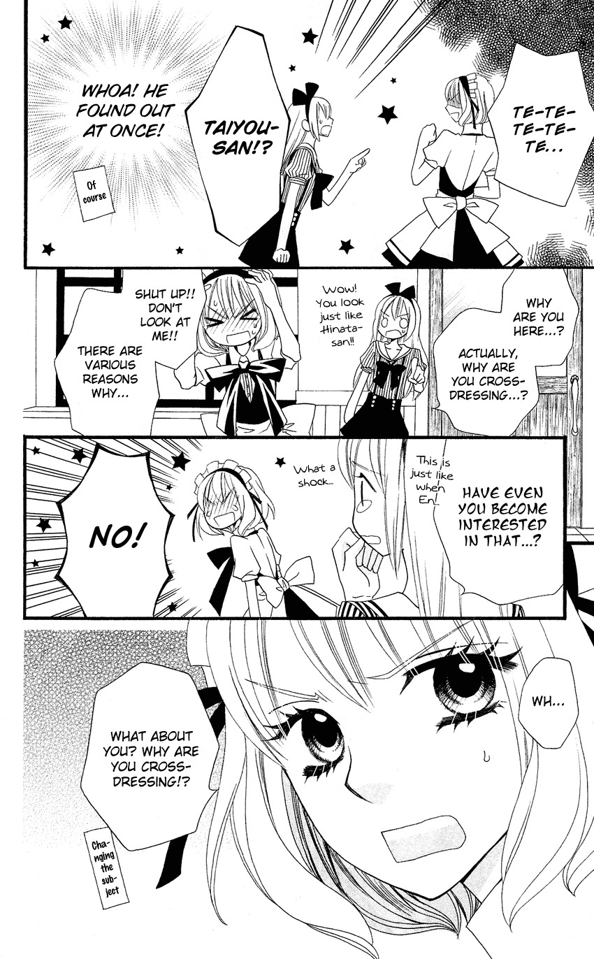 Usotsuki Lily Chapter 43 page 22 - Chapter 43
