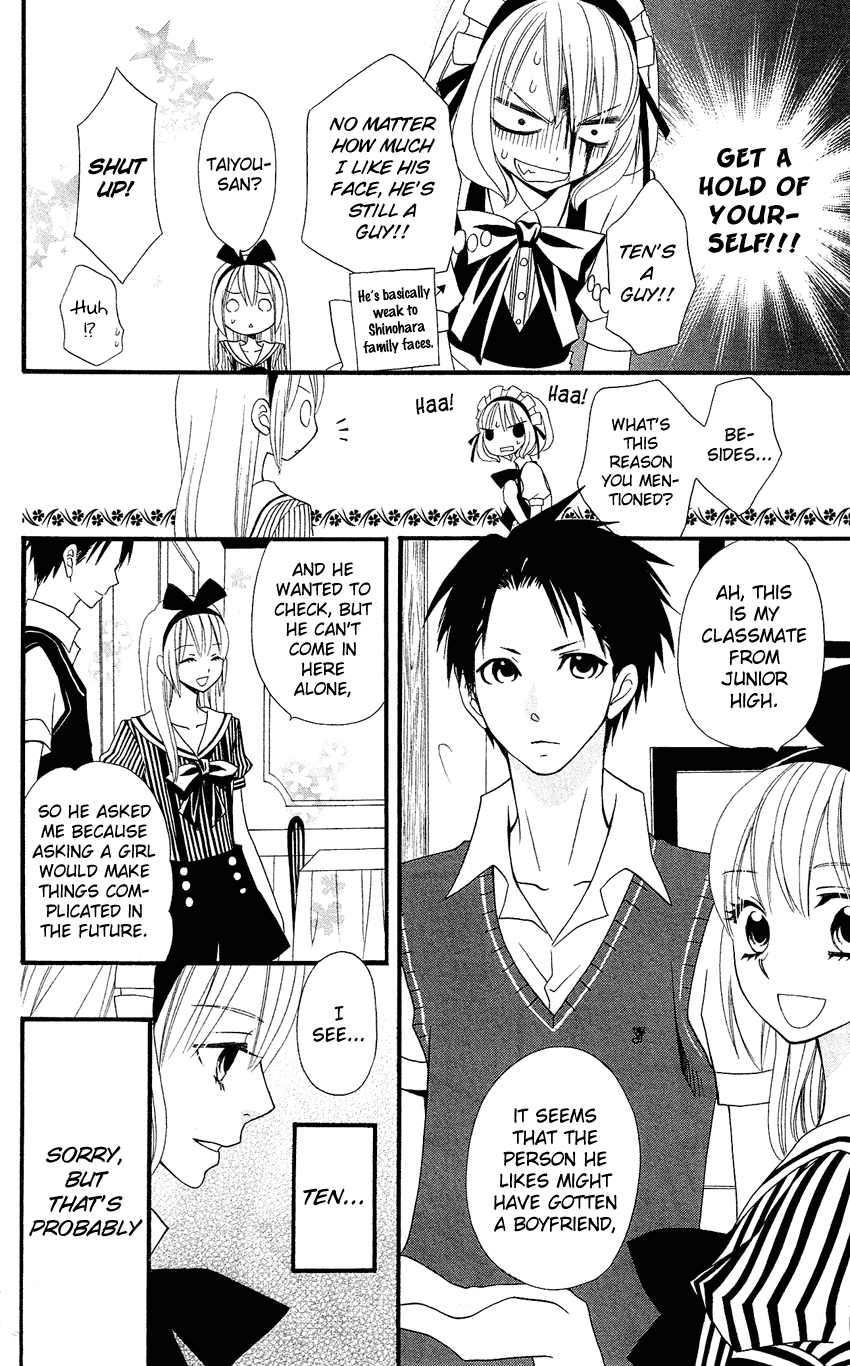 Usotsuki Lily Chapter 43 page 24 - Chapter 43