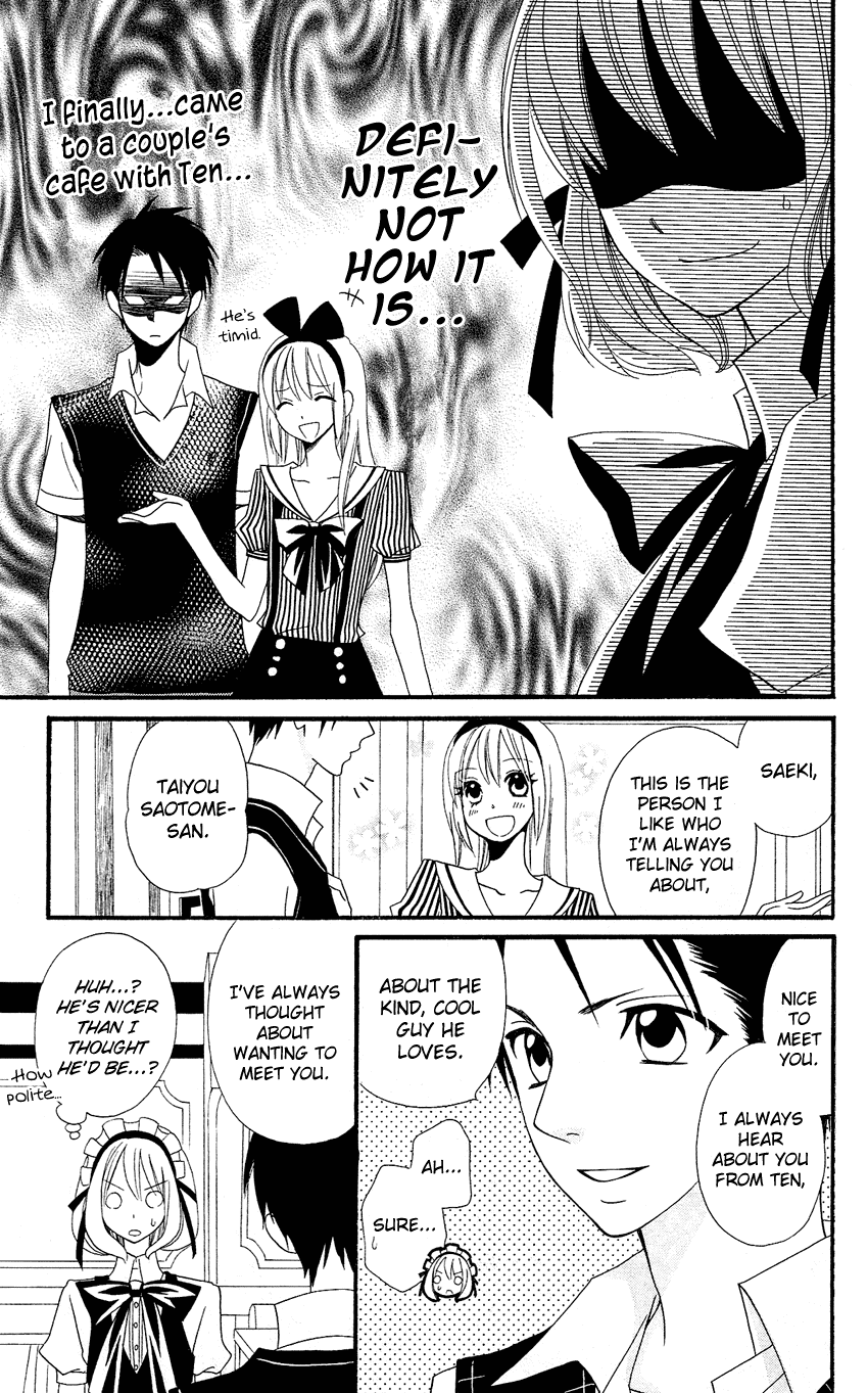 Usotsuki Lily Chapter 43 page 25 - Chapter 43
