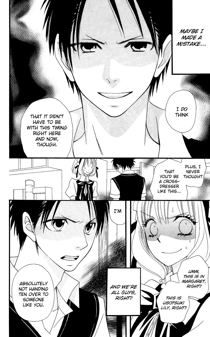 Usotsuki Lily Chapter 43 page 26 - Chapter 43