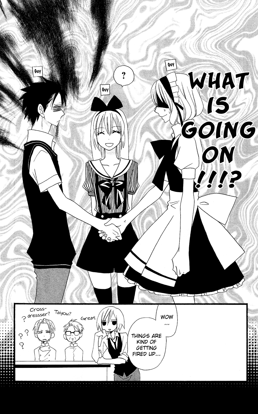 Usotsuki Lily Chapter 43 page 27 - Chapter 43