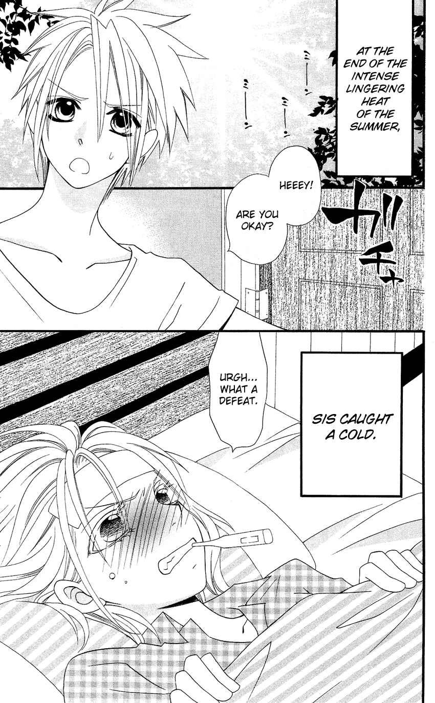 Usotsuki Lily Chapter 43 page 3 - Chapter 43
