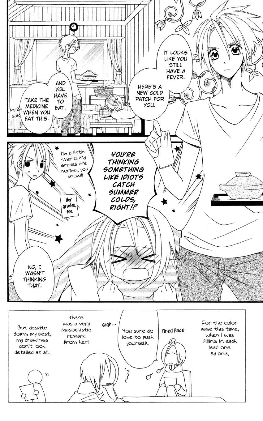 Usotsuki Lily Chapter 43 page 4 - Chapter 43