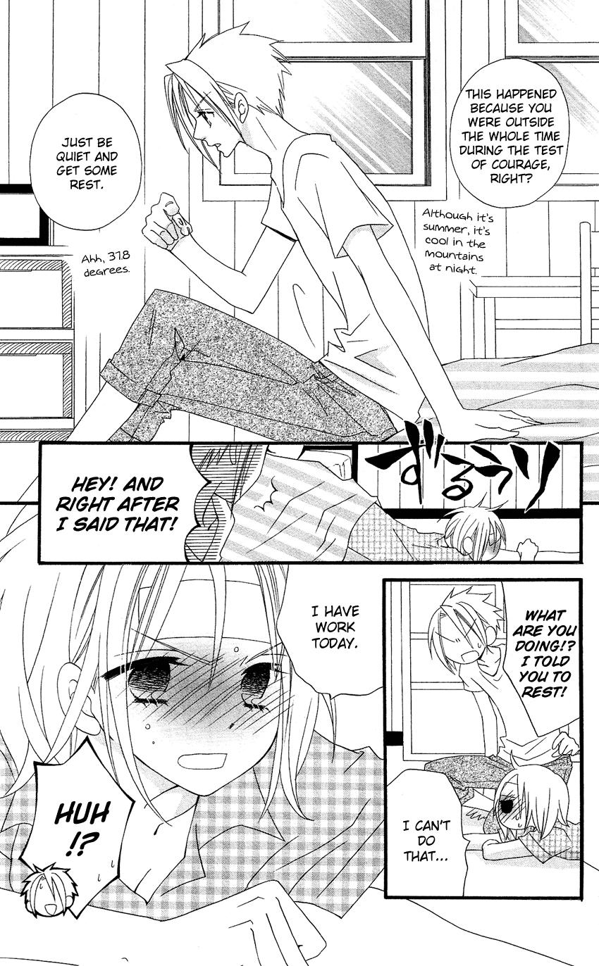 Usotsuki Lily Chapter 43 page 5 - Chapter 43