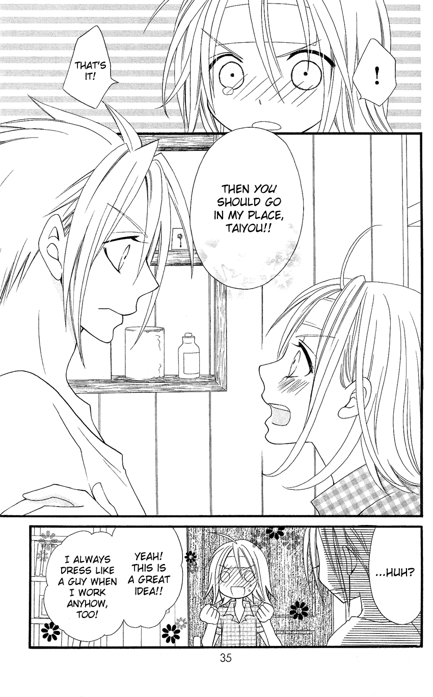 Usotsuki Lily Chapter 43 page 7 - Chapter 43