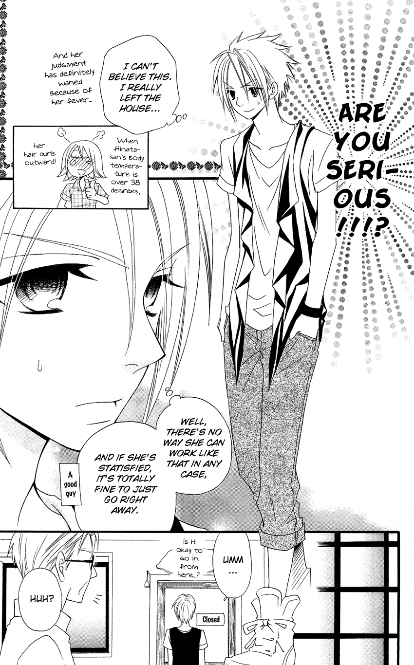 Usotsuki Lily Chapter 43 page 9 - Chapter 43
