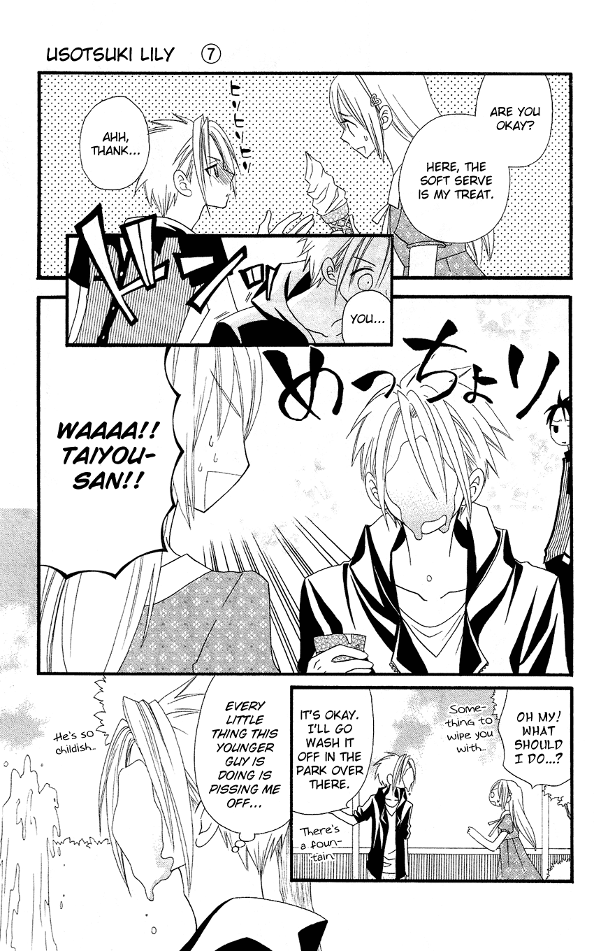 Usotsuki Lily Chapter 44 page 10 - Chapter 44