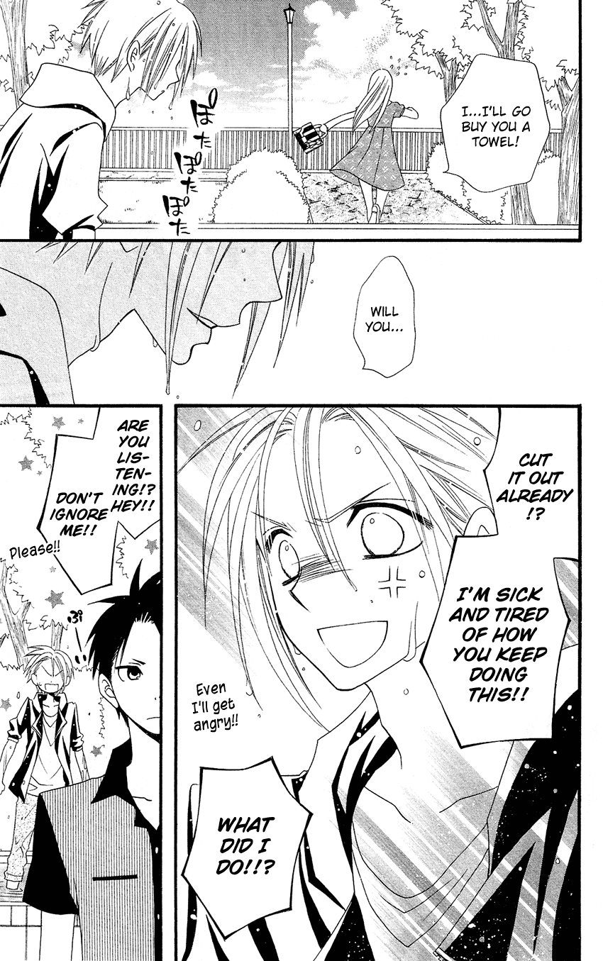 Usotsuki Lily Chapter 44 page 12 - Chapter 44