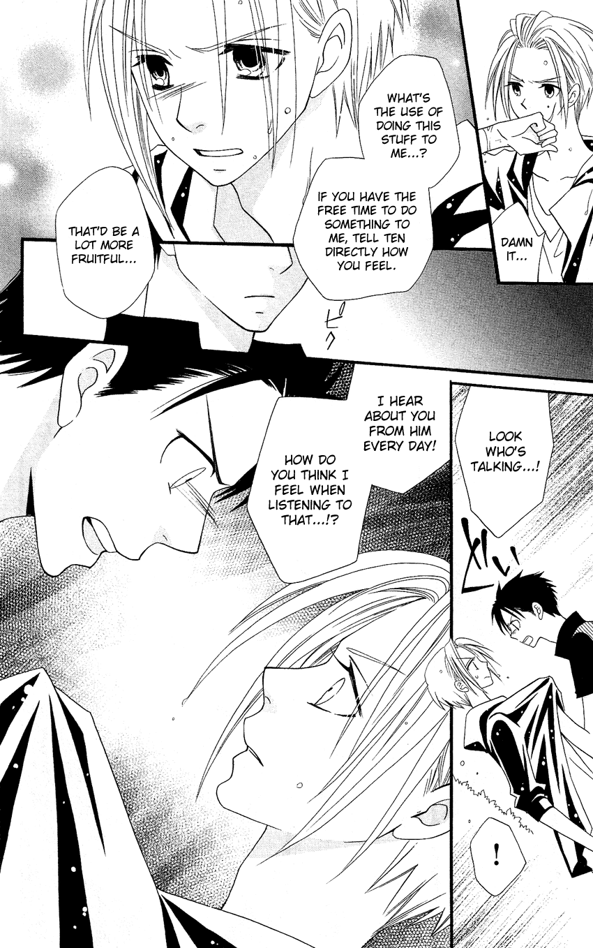 Usotsuki Lily Chapter 44 page 13 - Chapter 44