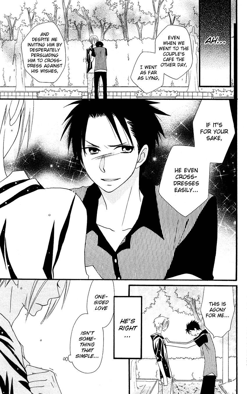 Usotsuki Lily Chapter 44 page 14 - Chapter 44