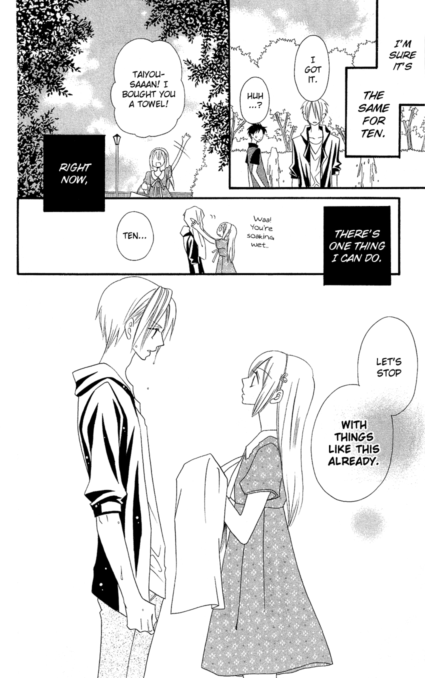Usotsuki Lily Chapter 44 page 15 - Chapter 44