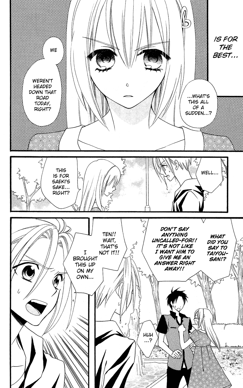 Usotsuki Lily Chapter 44 page 17 - Chapter 44