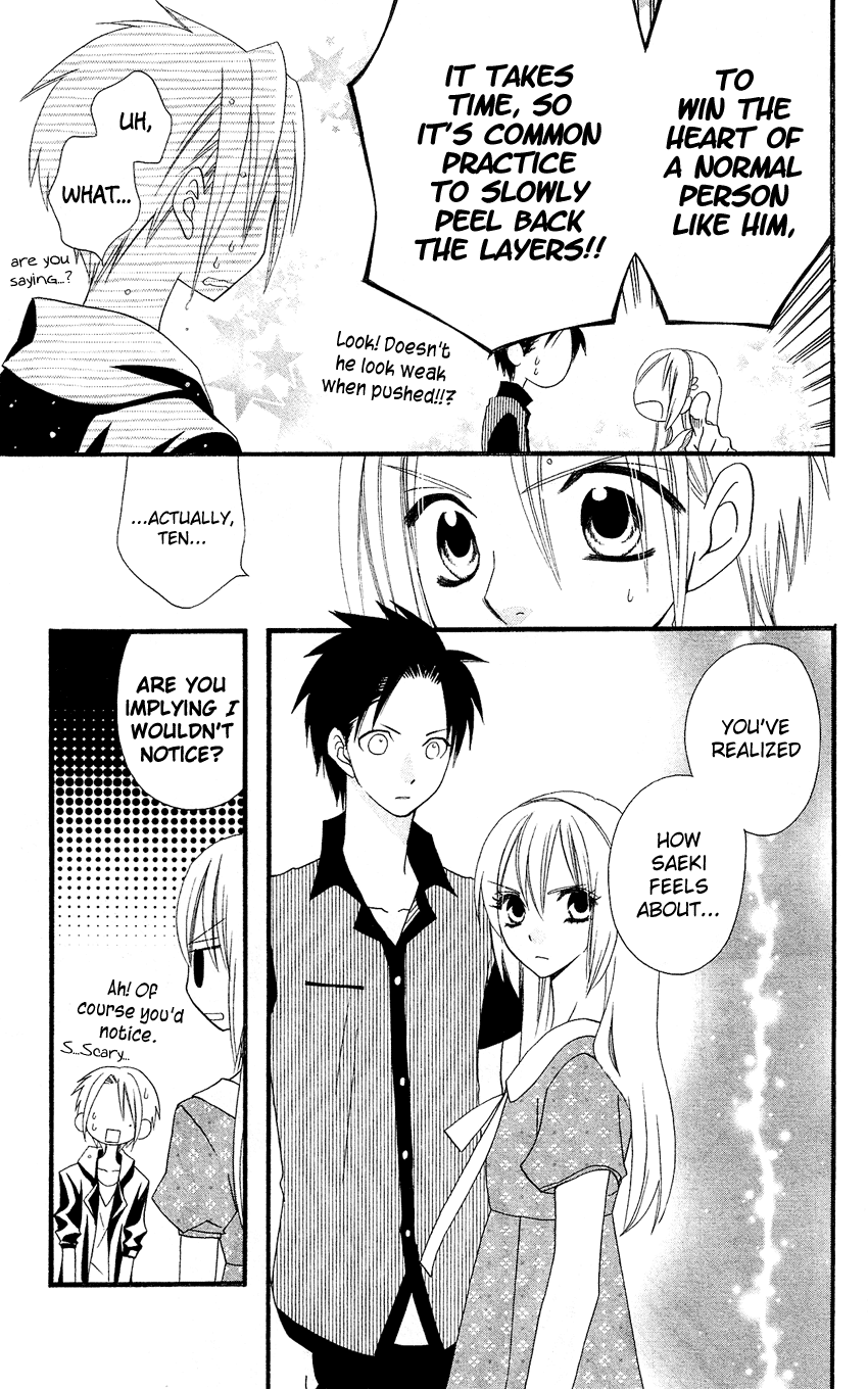 Usotsuki Lily Chapter 44 page 18 - Chapter 44