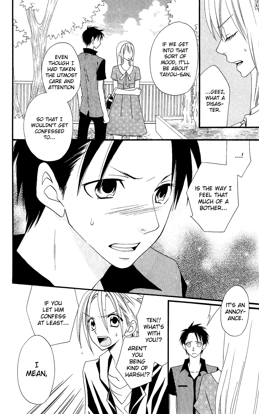 Usotsuki Lily Chapter 44 page 19 - Chapter 44