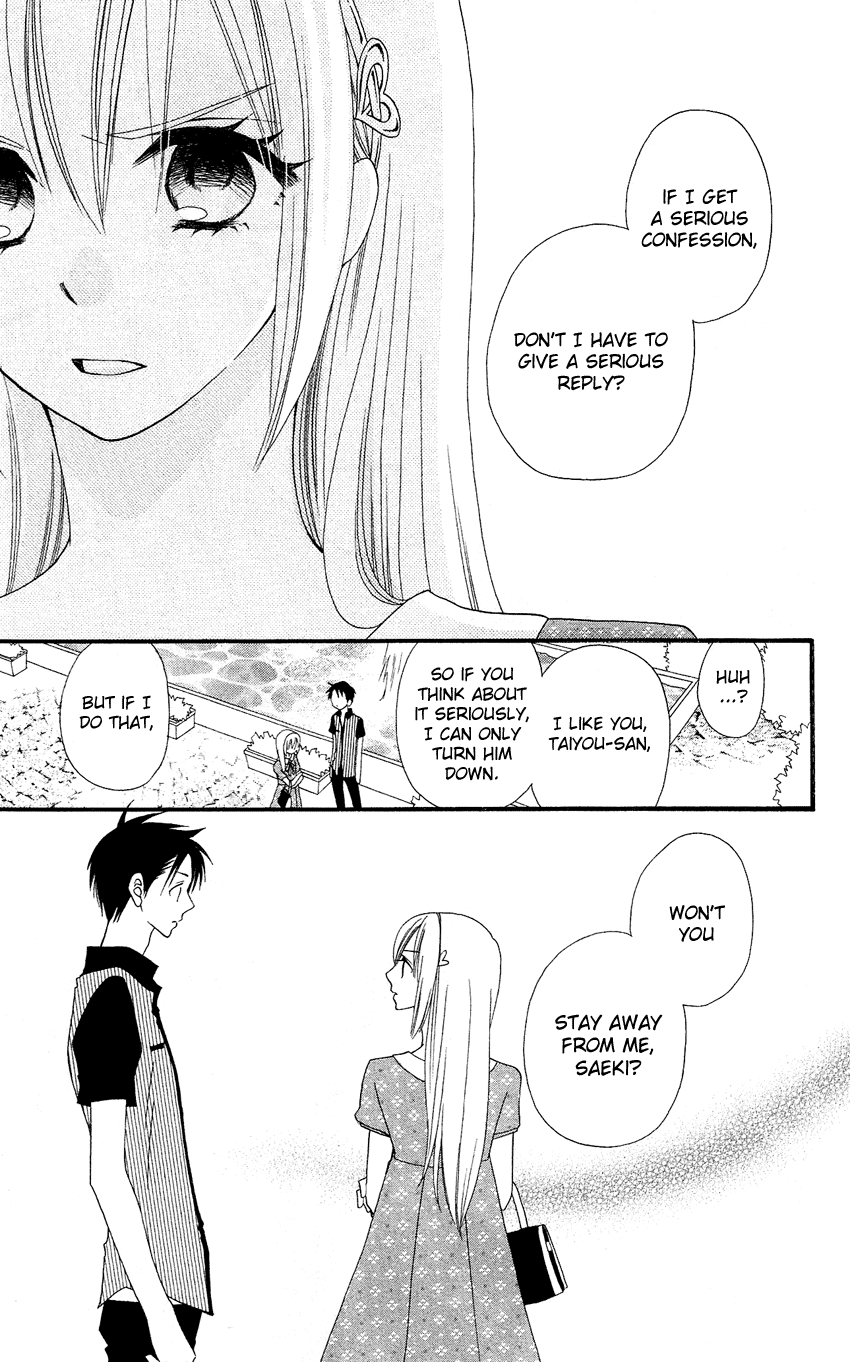 Usotsuki Lily Chapter 44 page 20 - Chapter 44