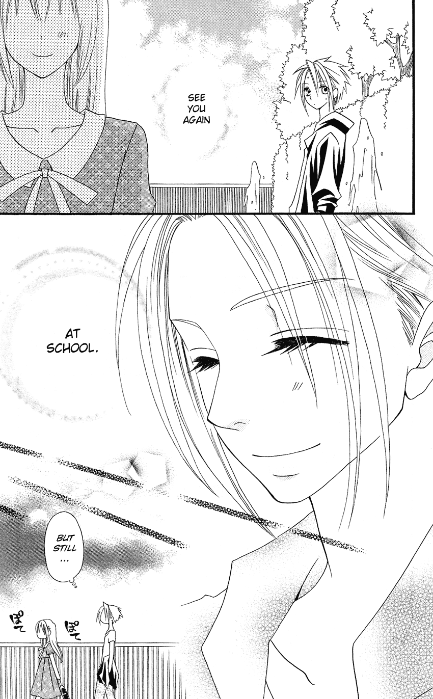 Usotsuki Lily Chapter 44 page 24 - Chapter 44
