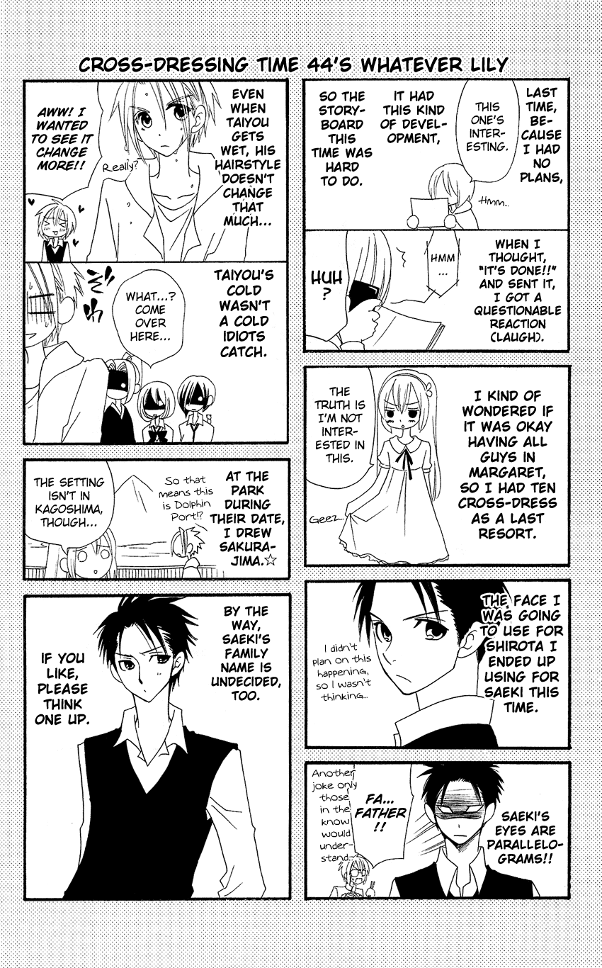 Usotsuki Lily Chapter 44 page 27 - Chapter 44