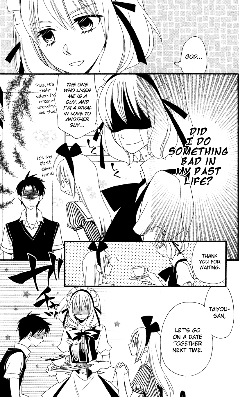 Usotsuki Lily Chapter 44 page 4 - Chapter 44