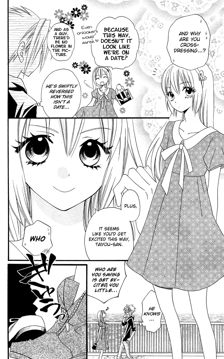 Usotsuki Lily Chapter 44 page 7 - Chapter 44