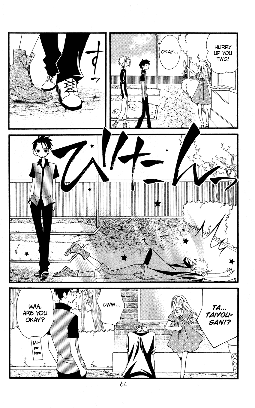 Usotsuki Lily Chapter 44 page 9 - Chapter 44
