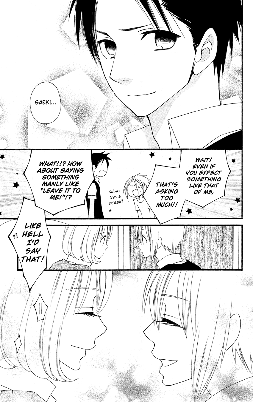 Usotsuki Lily Chapter 45 page 10 - Chapter 45