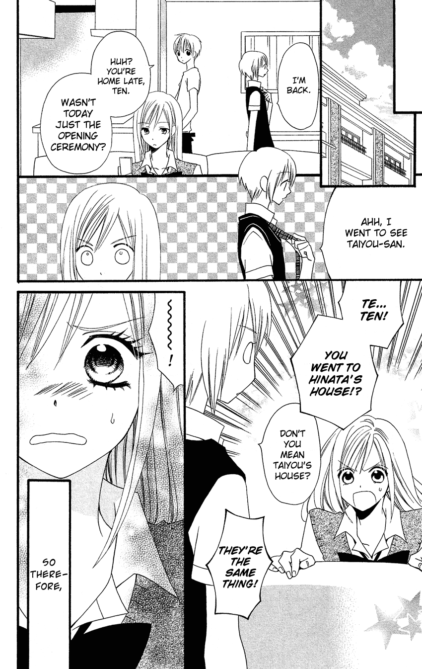Usotsuki Lily Chapter 45 page 11 - Chapter 45