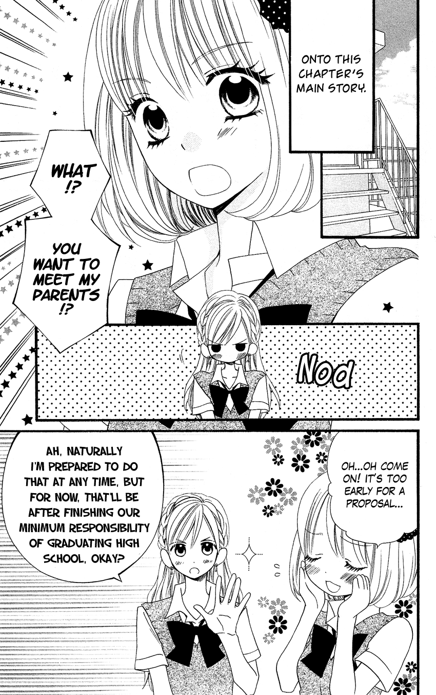 Usotsuki Lily Chapter 45 page 12 - Chapter 45