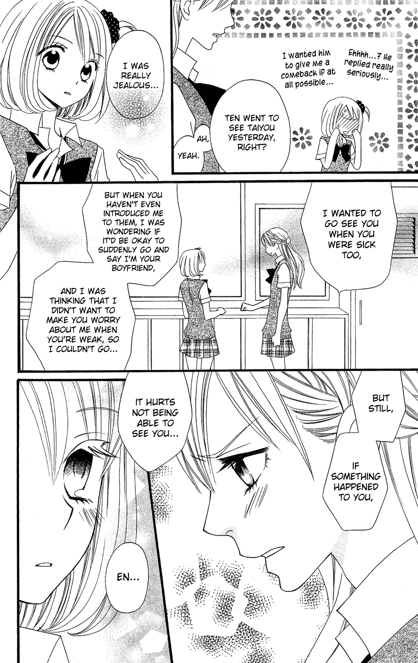 Usotsuki Lily Chapter 45 page 13 - Chapter 45