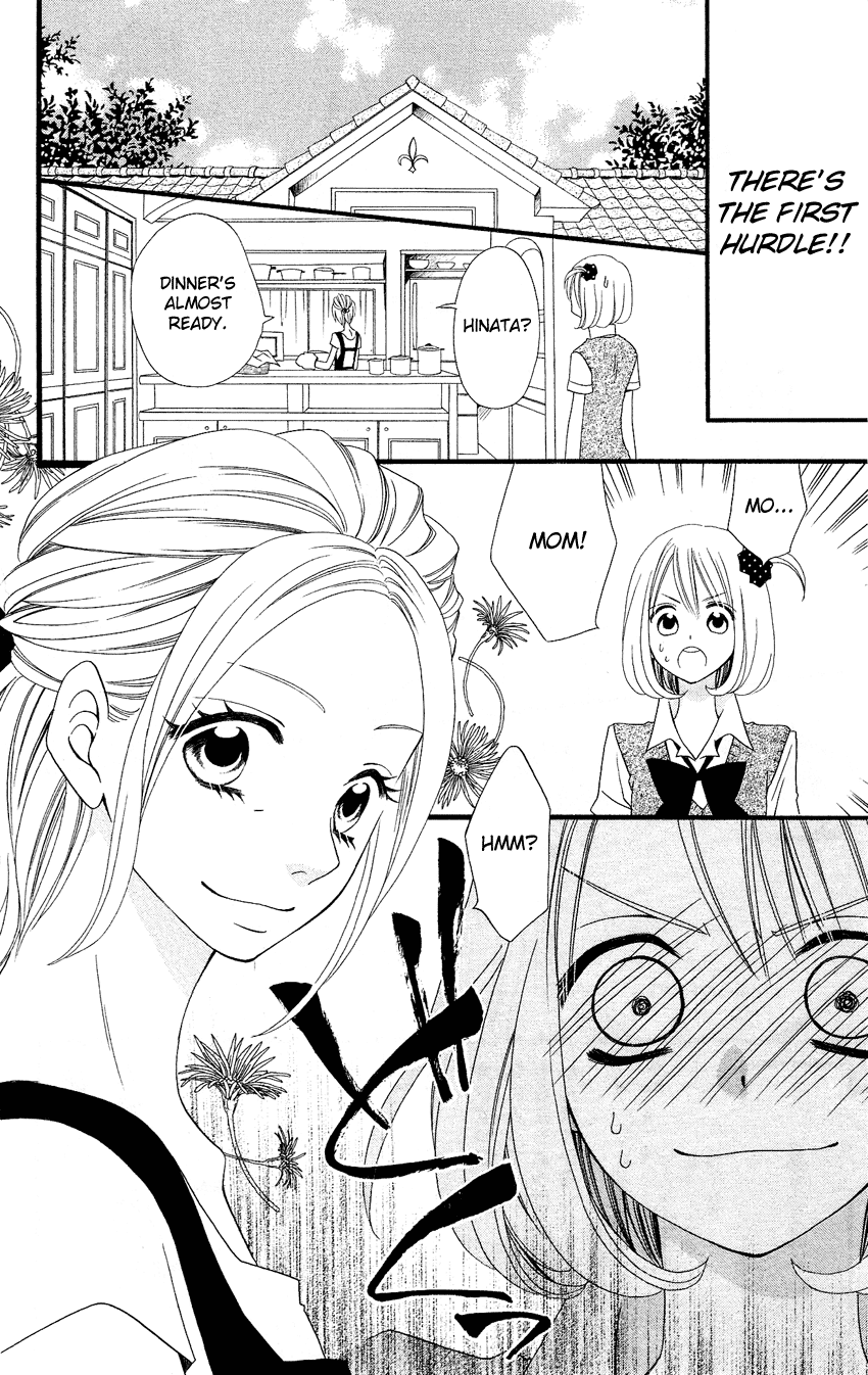 Usotsuki Lily Chapter 45 page 17 - Chapter 45